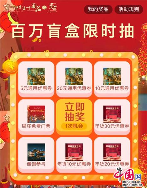 -百万彩金等你来拿