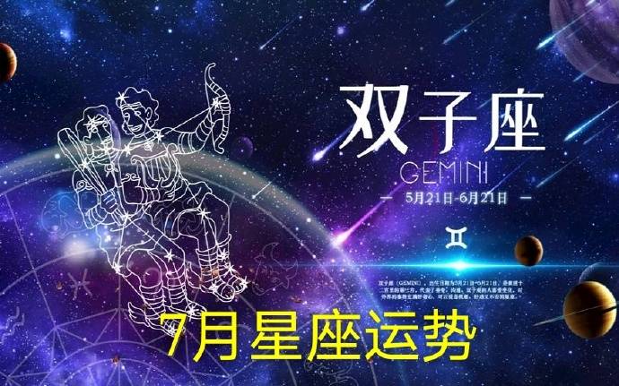 7777788888跑狗图谜星云神算A智龙，玄机暗藏数字奥秘中，星象变幻指引财富路，智慧解码赢取幸运大奖