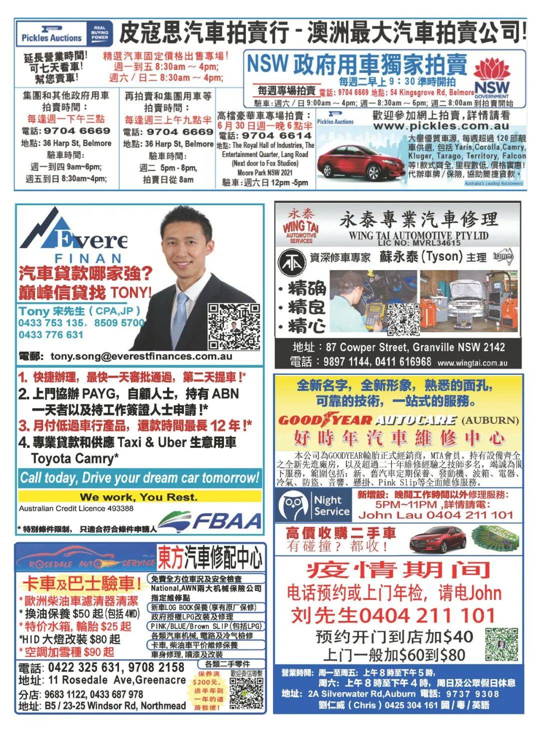 2026新澳免费资科中文图片震撼上线,海量资源高清无水印,一键下载畅享无忧,专业团队持续更新保障 2026新澳免费资科中文图片震撼上线,海量资源高清无水印,一键下载畅享无忧,专业团队持续更新保障