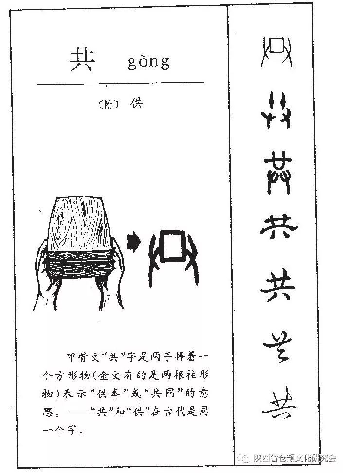（共28字，分为4个短句：澳门大三巴免费资.料大全