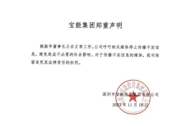 千百度1100lu最新版安全吗，这款软件备受关注，用户纷纷询问其可靠性，官方回应称已通过多重检测