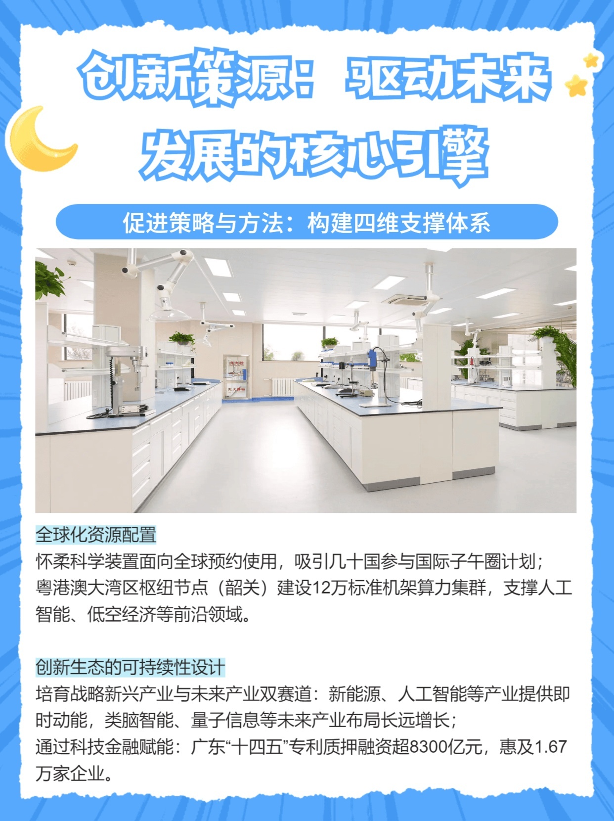 77777777788888888百度引领科技潮流,创新驱动未来发展,数字赋能智慧生活,开启智能新时代 77777777788888888百度引领科技潮流,创新驱动未来发展,数字赋能智慧生活,开启智能新时代