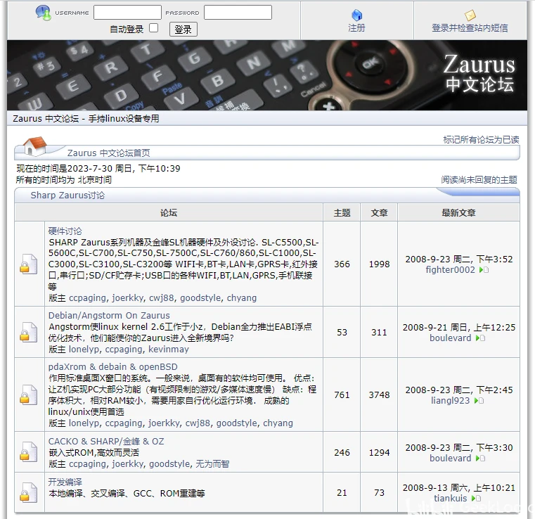 恢复原来的网站www，确保数据完整无损，提升用户体验满意度，让服务重回正轨