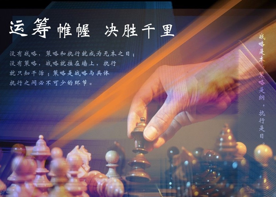 诸葛亮论坛心水资料大全，汇聚天下奇谋妙策，精选古今智慧精华，助您运筹帷幄决胜千里