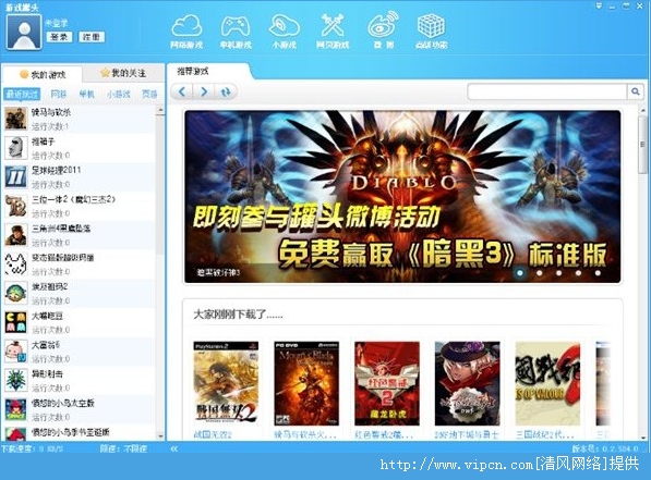 800tk图库，海量高清资源免费下载，分类齐全更新快，满足你的各种设计需求