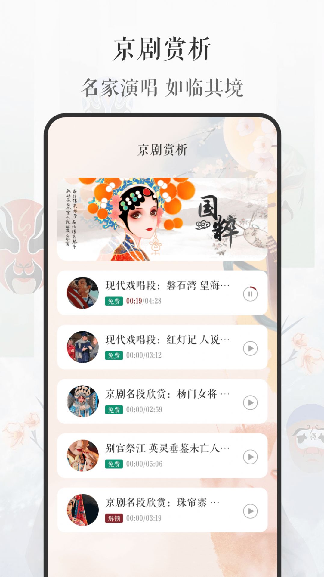 新澳青青免费谜语，趣味挑战等你来玩，动动脑筋猜一猜，快乐时光共分享