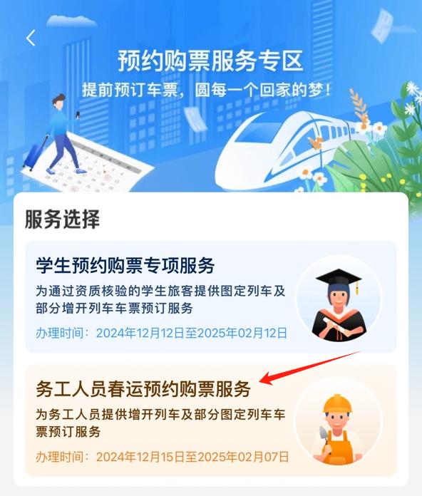澳门免费大巴大三巴开什么线路，途经哪些热门景点，运营时间是几点到几点，乘车需要提前预约吗