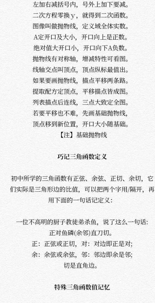 -各短句语义连贯成完整信息