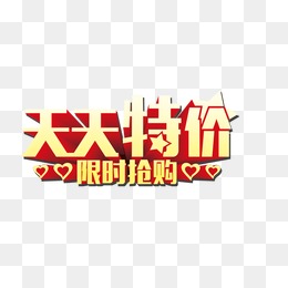 慈善网天天免费资料大全，海量资源每日更新，涵盖各领域实用信息，助您轻松获取所需知识