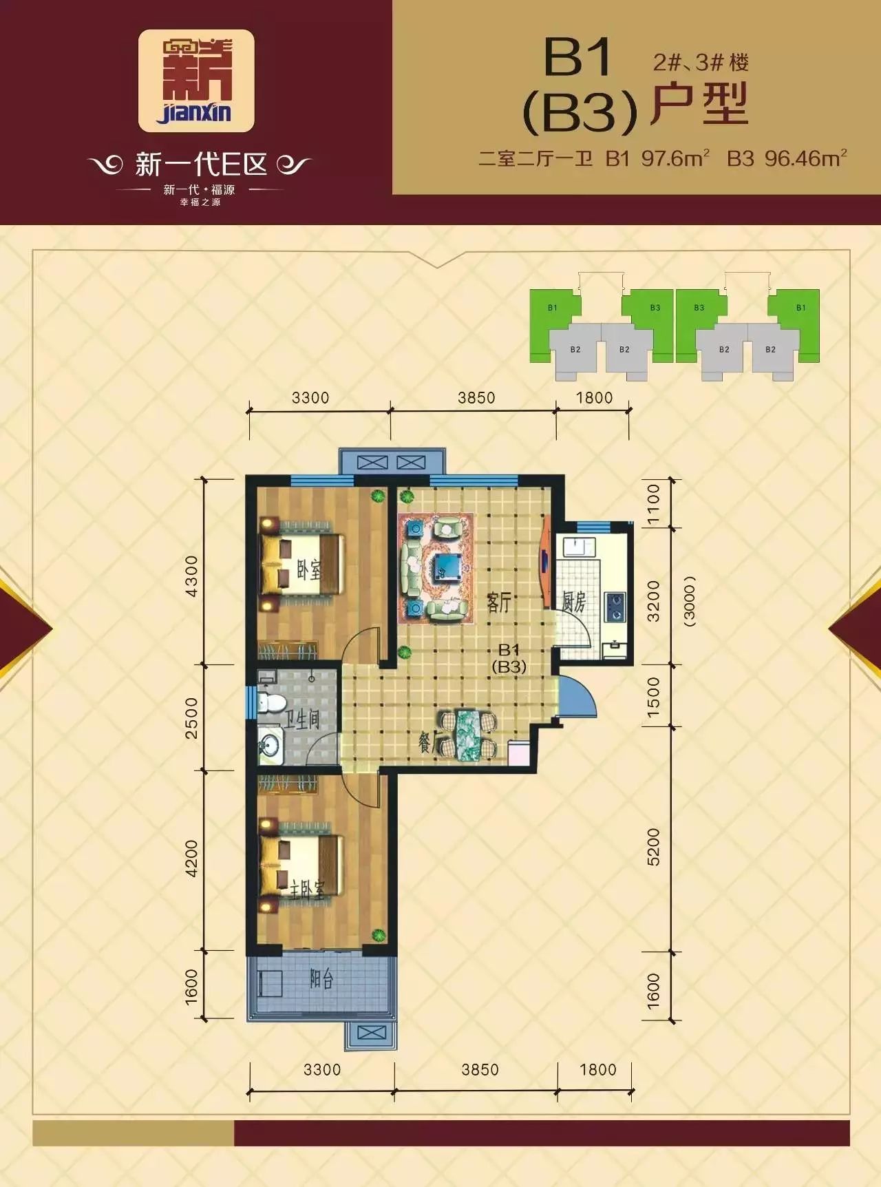 三期内开一期，活动限时开启，名额有限先到先得，速来参与赢取大奖