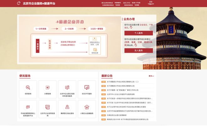 -澳门大三巴三中一注查询，热门景点玩彩票，开奖时间需牢记，线上线下都能查