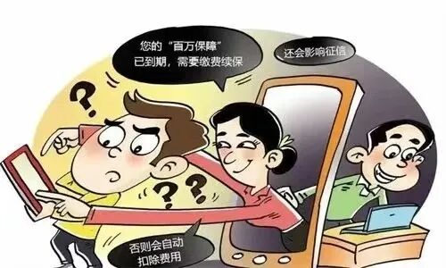 -识破诈骗新套路