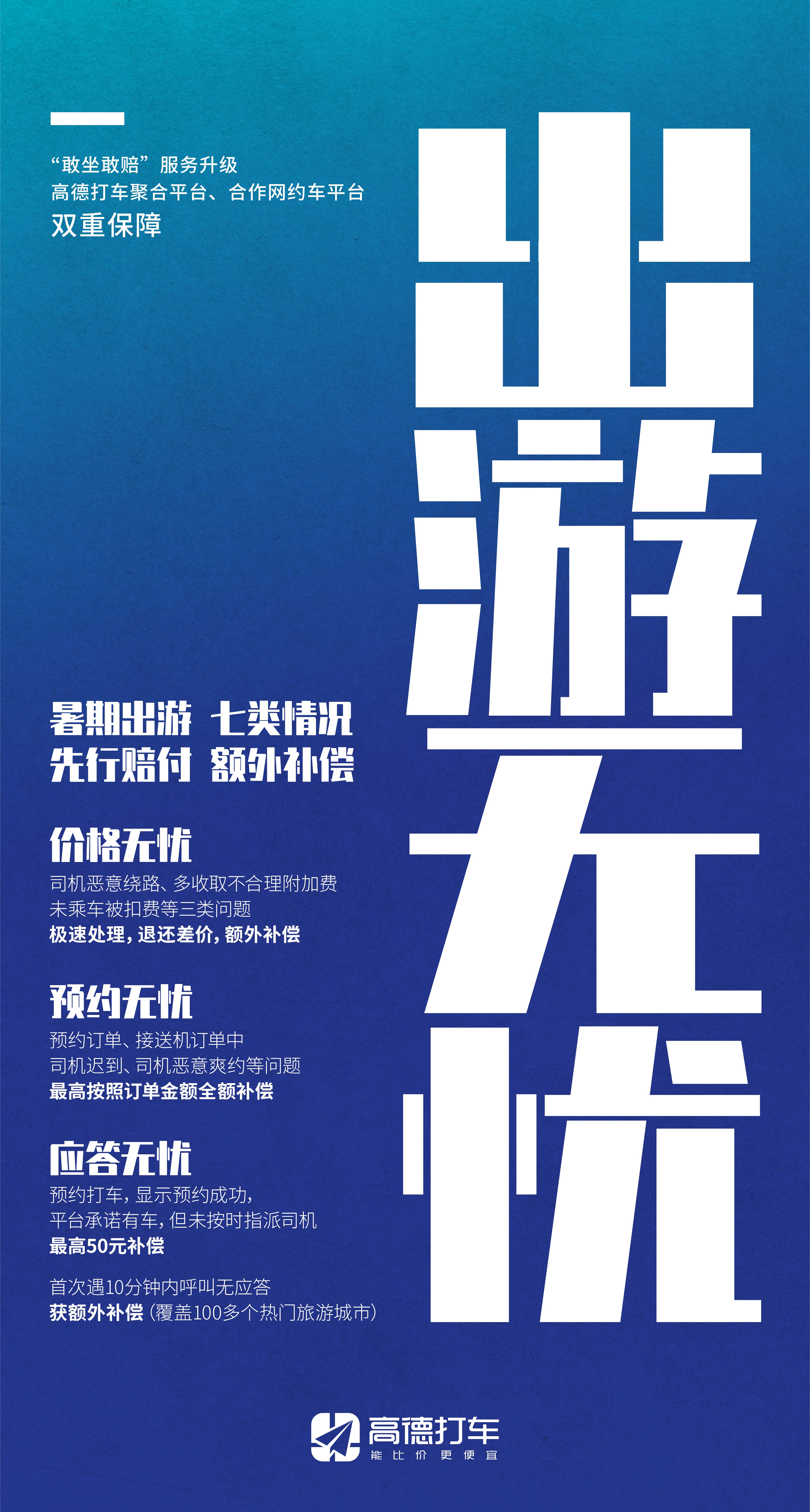 19904.cσm查询港澳,轻松获取最新资讯,涵盖旅游攻略与政策,助你畅游无忧 19904.cσm查询港澳,轻松获取最新资讯,涵盖旅游攻略与政策,助你畅游无忧