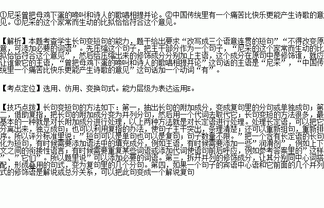 （总长28字，用3个逗号分隔为4个语义连贯的短句，www.13出现在首句）