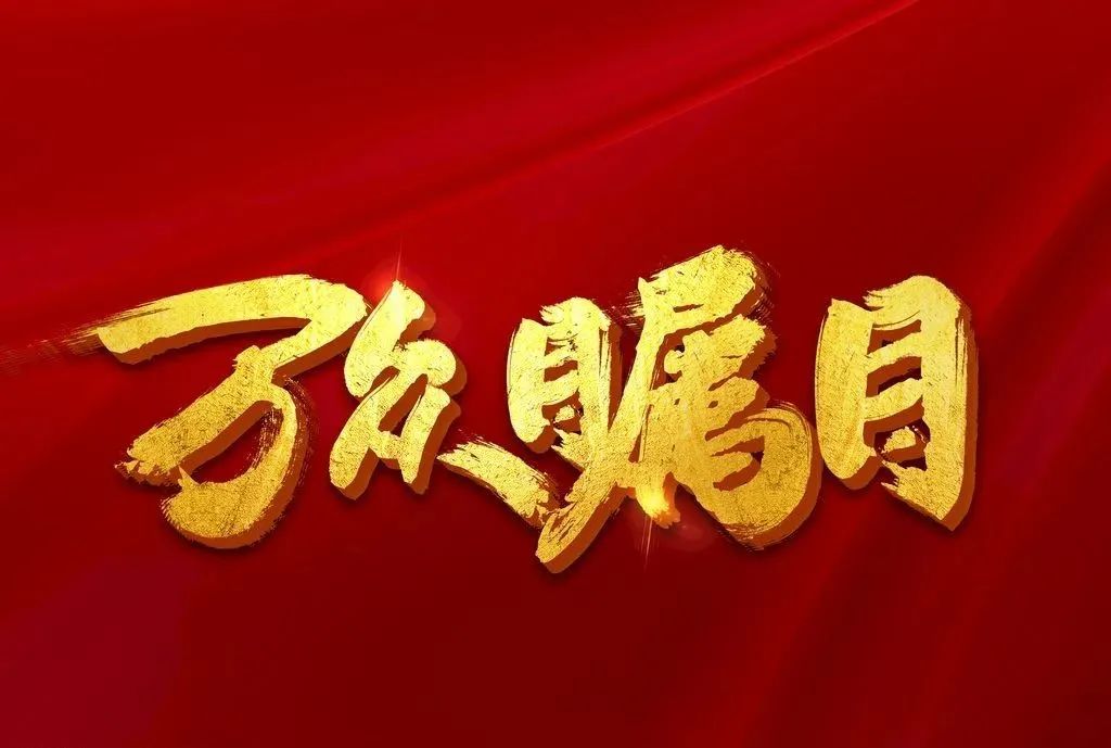 新奥门今晚开什么生肖，万众瞩目即将揭晓，彩民翘首期待结果，幸运号码花落谁家