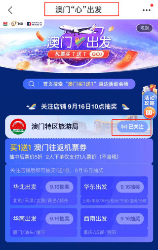 新澳门天天免费谜语论坛图314期，欢乐猜谜赢大奖，智慧碰撞乐无穷，快来参与共分享