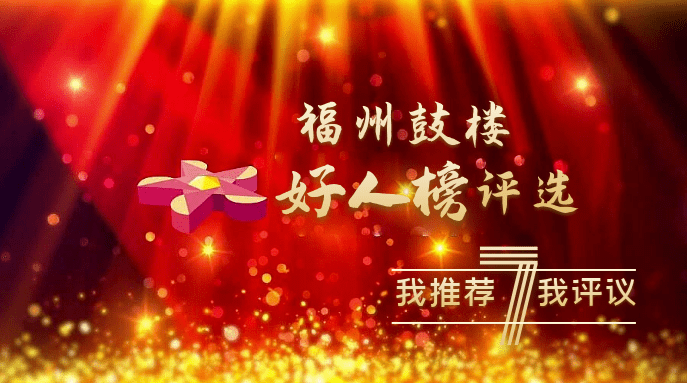 新澳免费期期谁是好人，幸运大奖花落谁家，精彩活动持续放送，快来参与赢取好礼