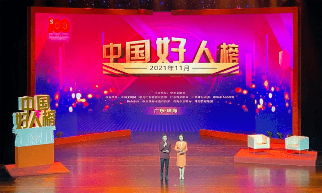 新澳免费期期谁是好人，幸运大奖花落谁家，精彩活动持续放送，快来参与赢取好礼