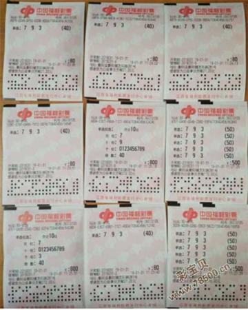 奥门彩票开码结果今天新鲜出炉，彩民翘首以盼，中奖号码揭晓，幸运儿即将诞生