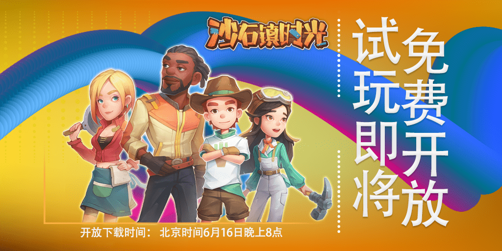"挂牌全篇100%免费，权威资料精准收录，海量资源实时更新，一键获取无忧畅享"