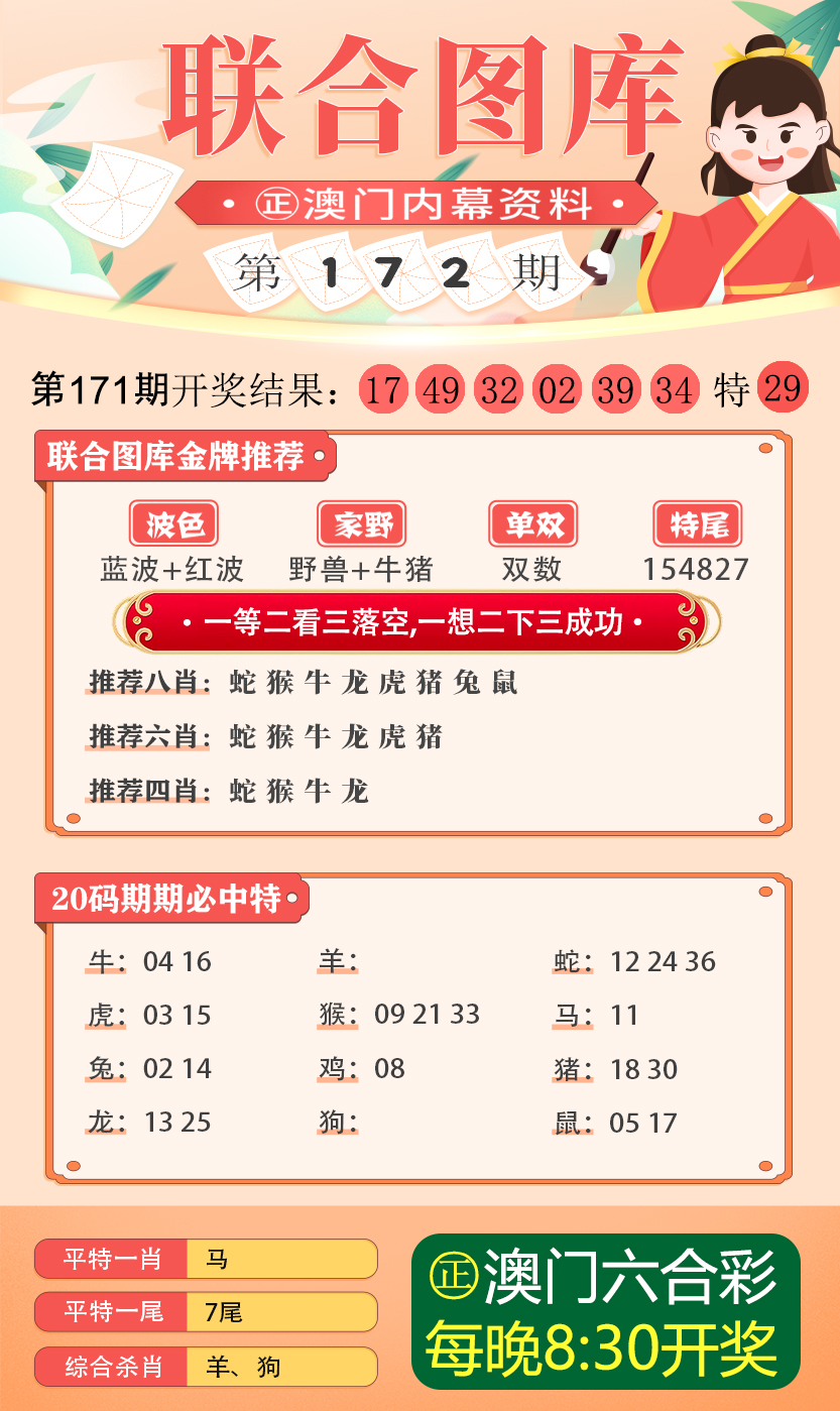1.88777免费公开资料查询