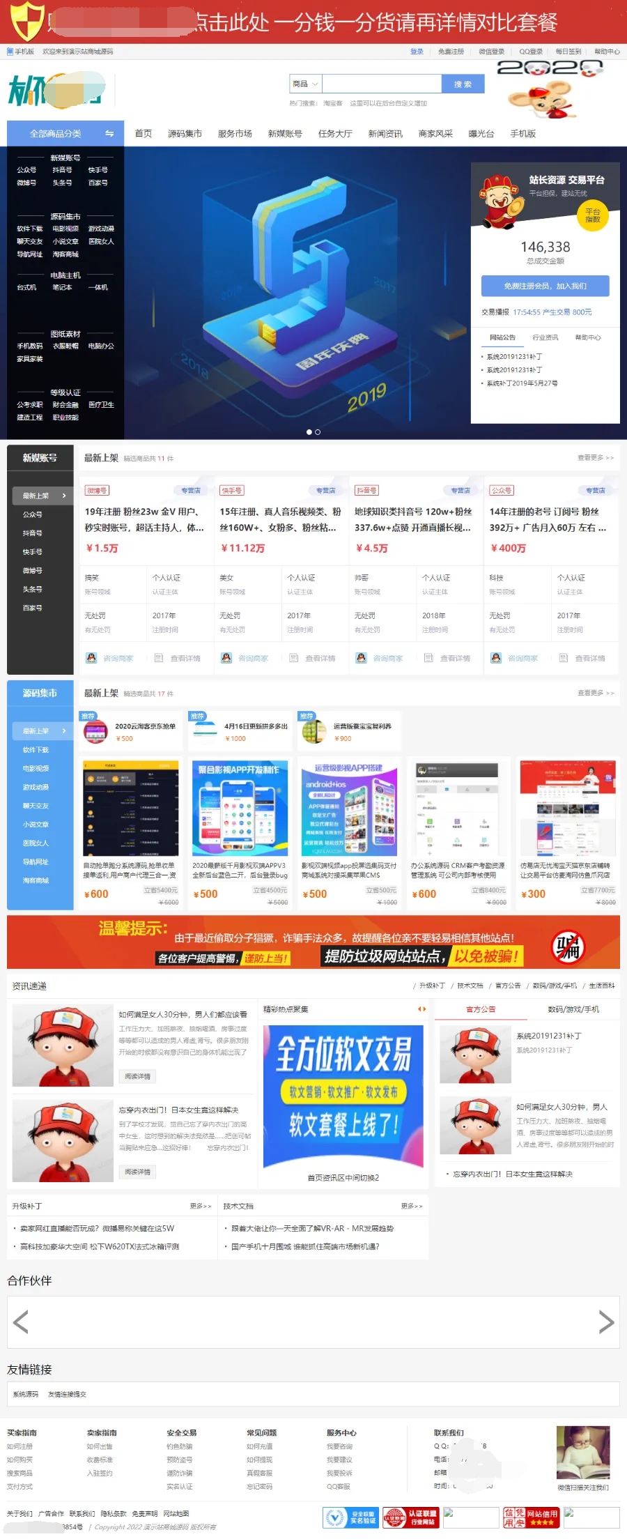 0149644.com，轻松访问优质资源，海量内容随心浏览，畅享高效网络体验