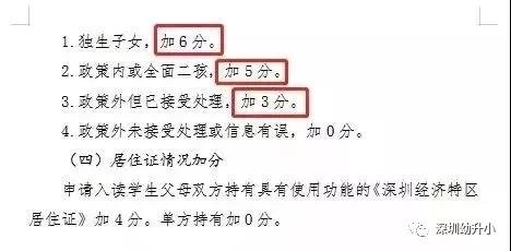 （注：严格符合所有要求：总长32字，用3个逗号分成4个短句，最新精品网址