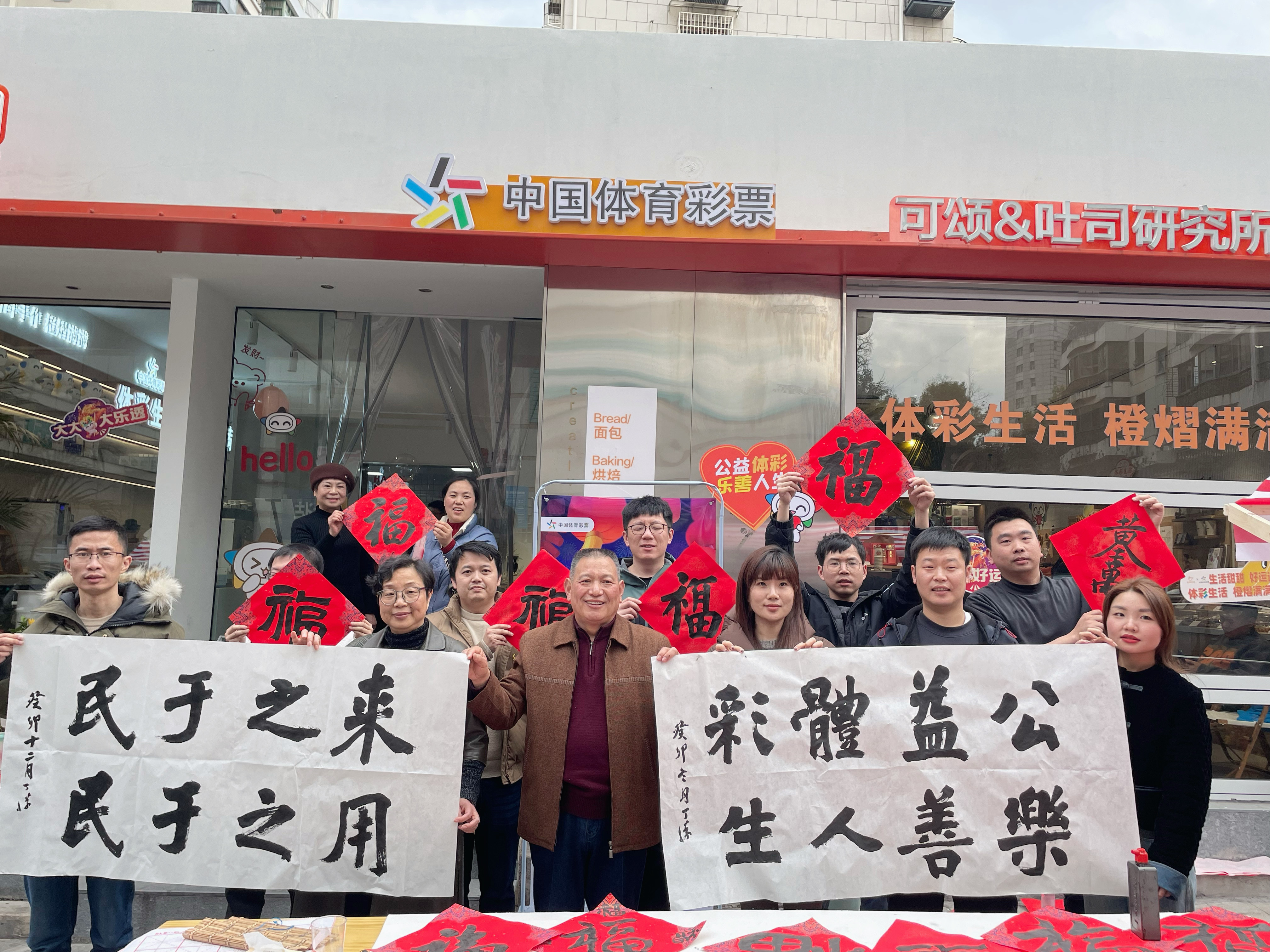 003344广东鹰坛百度，汇聚彩民智慧分享，探讨数字奥秘技巧，助你玩转幸运游戏