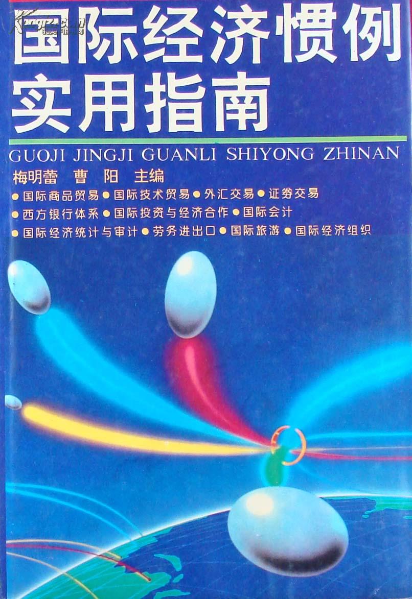 -看图解码大全"实用指南