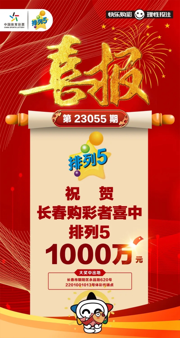 澳门大三巴一肖二码开奖结果，万众瞩目今日揭晓，幸运数字震撼公布，彩民翘首期待惊喜降临