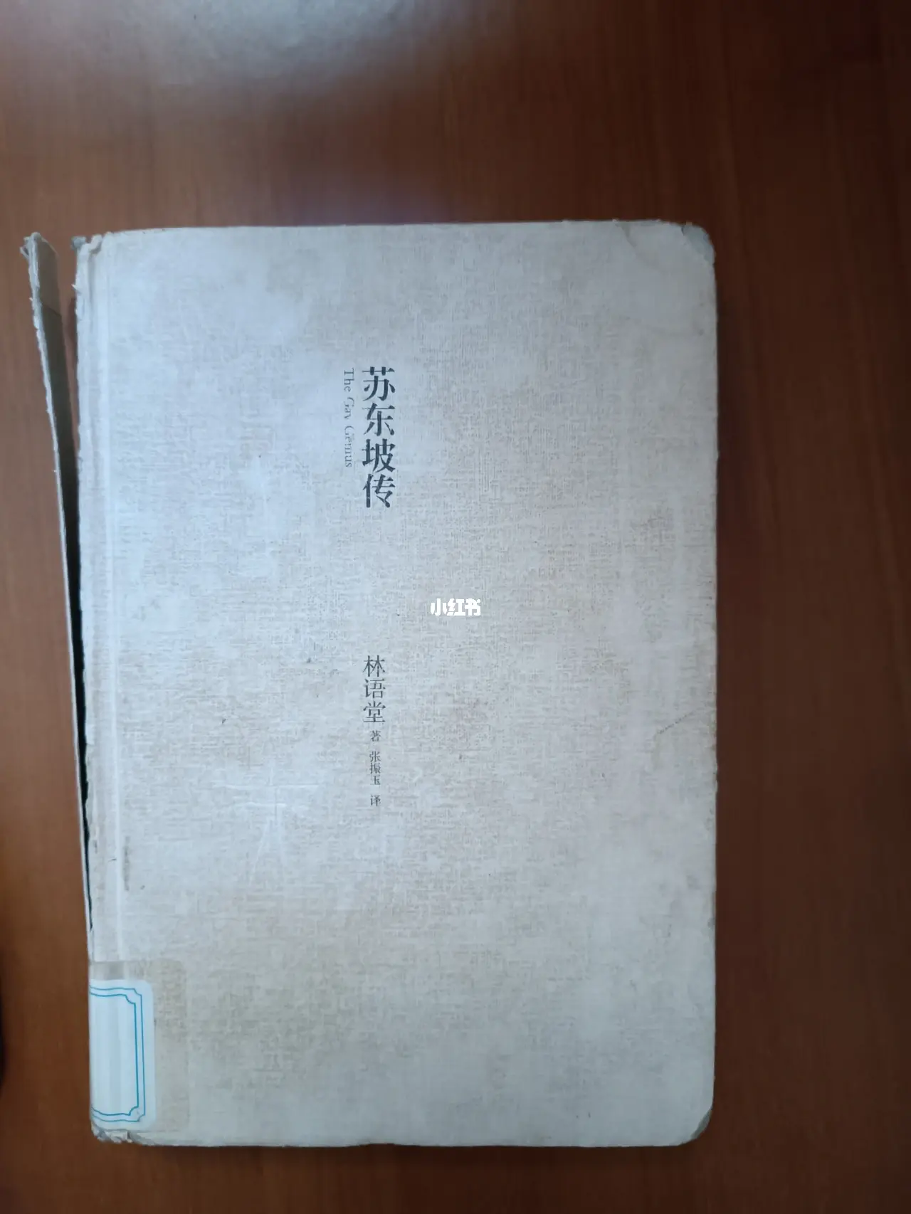 射雕之颠鸾倒凤(完本)江湖恩怨情仇交织，英雄红颜命运跌宕，最终谱写传奇终章