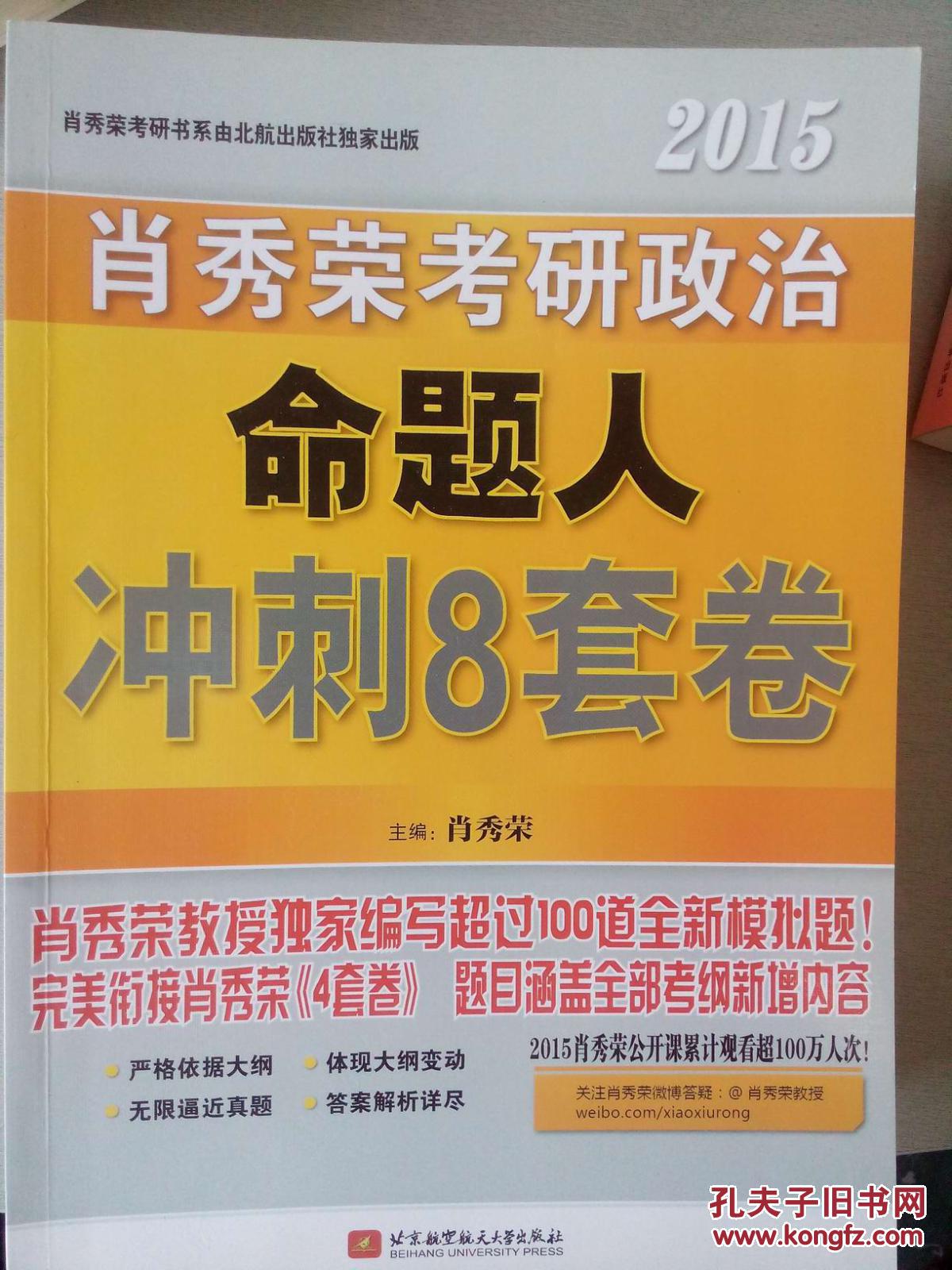 -澳门管家一肖一特中下一期预测芳草地