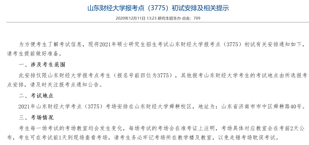 香港白小香港白小相和白小相区别明显，前者强调地域特征，后者侧重形态描述，两者命名逻辑不同，具体差异需仔细辨别