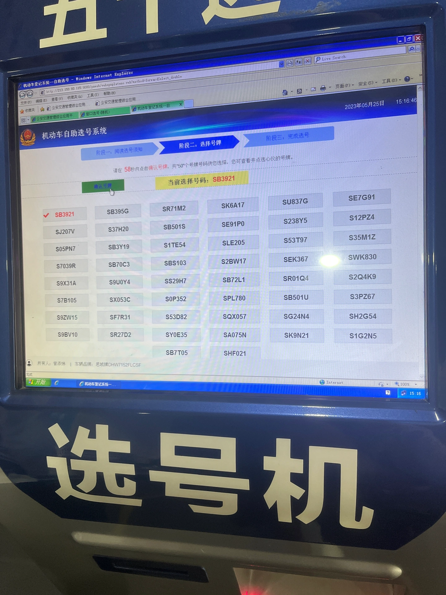 大三巴一肖一码一特怎么下载，这款热门彩票软件安全可靠，操作简单功能齐全，快来体验精准选号乐趣