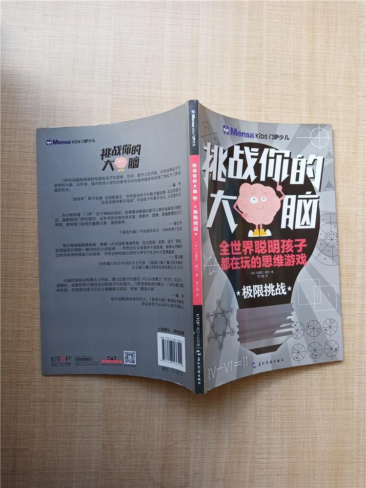 正版金牌谜语网站澳门，汇聚万千趣味谜题，挑战你的智慧极限，快来体验精彩谜语世界