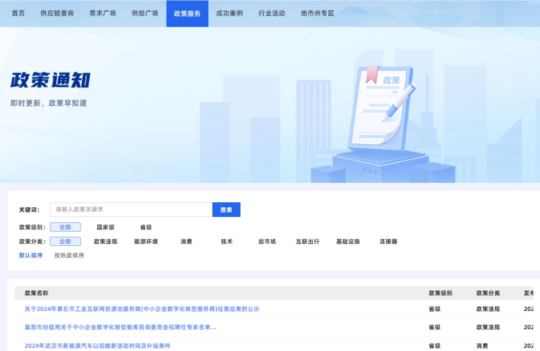 2.惠泽正版免费资料大全，每日更新种类齐全，精准检索高效便捷，助您成就精彩人生