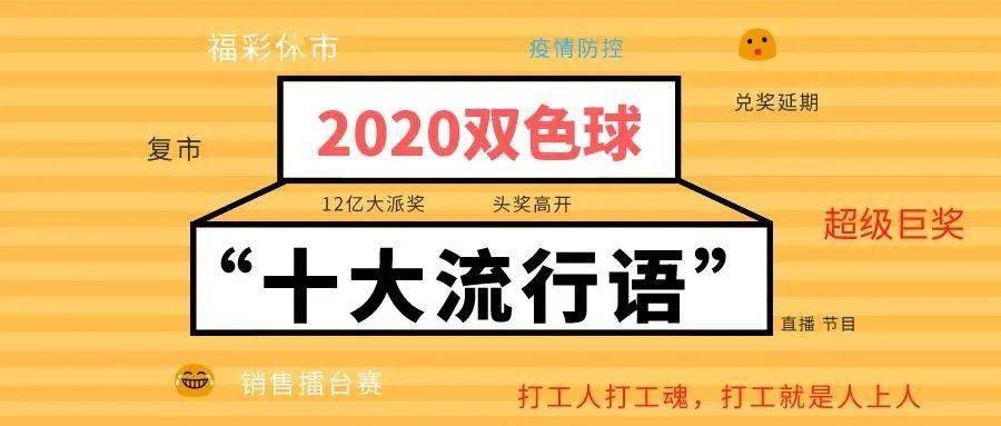 澳门大三巴一肖二最新开奖，结果已火热出炉，彩民们翘首以盼，幸运号码引发热议