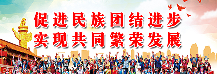 精准7777888888新疆，资源丰富风光美，民族团结共发展，社会稳定谱新篇