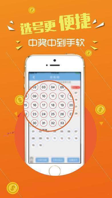 二四六旺角图文资讯彩吧3d预测，精准分析福彩3D走势，每日更新开奖数据，助您轻松掌握中奖秘诀