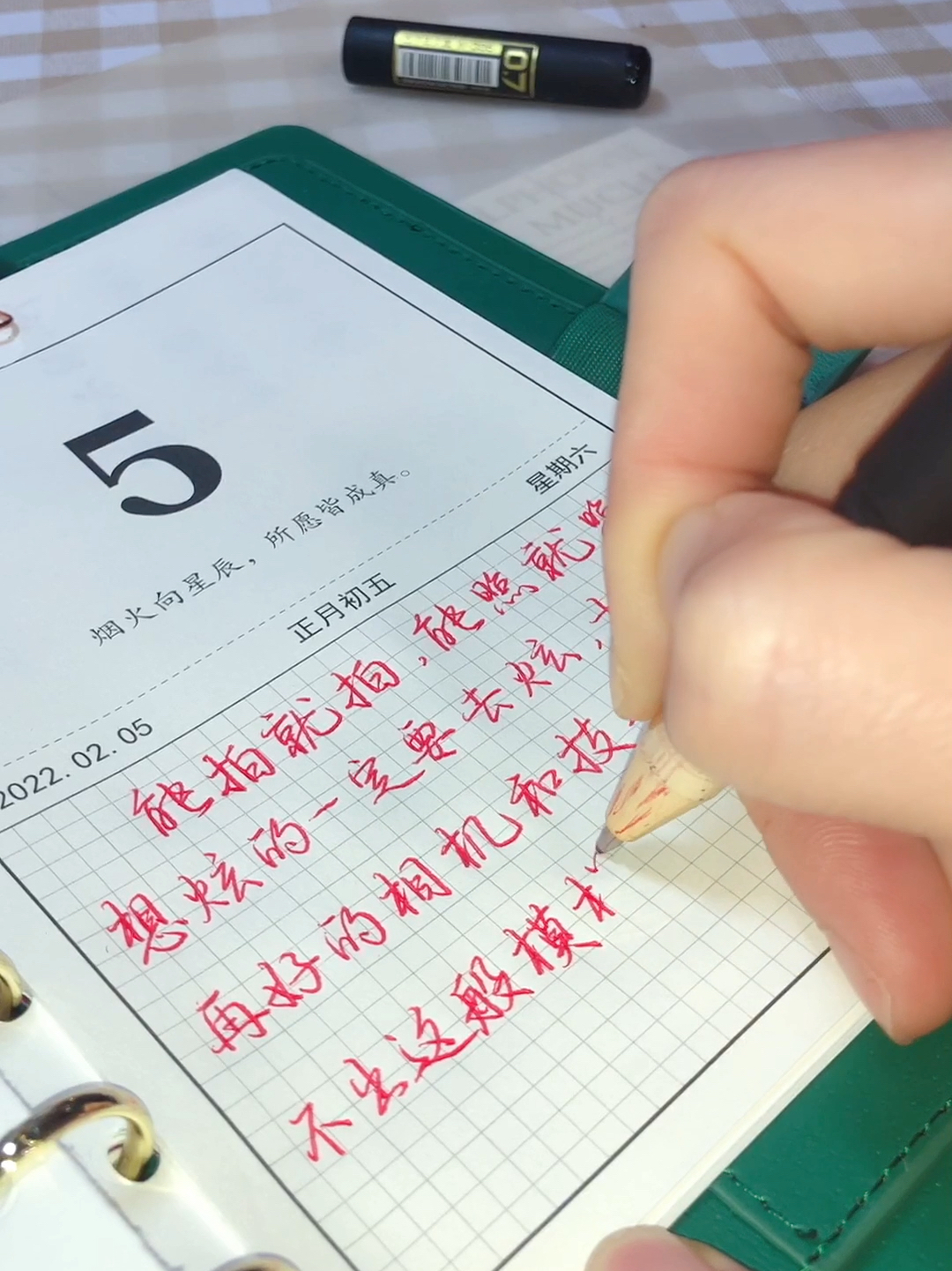 在手上写四四四七七七，传递神秘心意，让对方时刻想你，爱情信号甜蜜又神奇