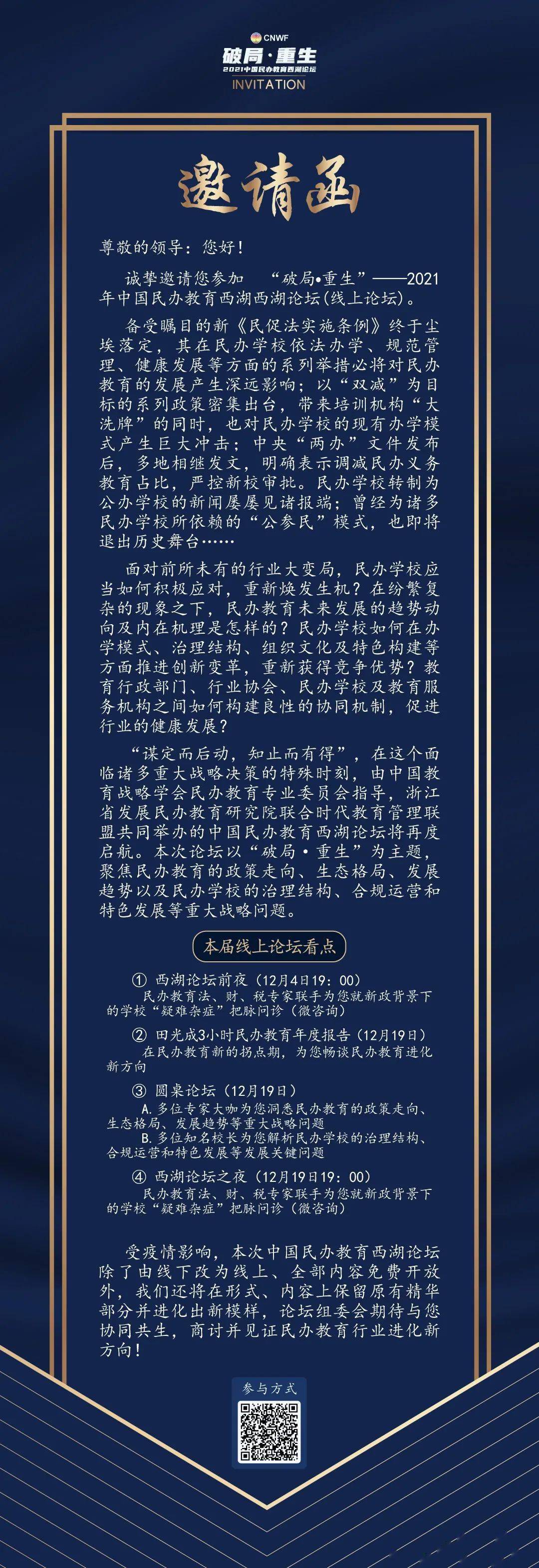 澳门管家婆下一期预测时间即将公布，敬请关注最新动态，掌握精准开奖信息，共同期待幸运时刻