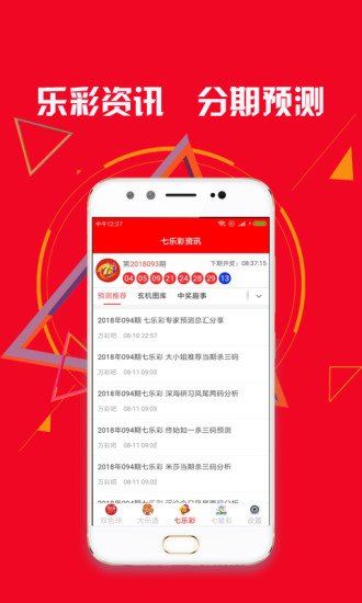 三期必期，目标坚定不动摇，分步推进稳扎稳打，成果终将如期而至