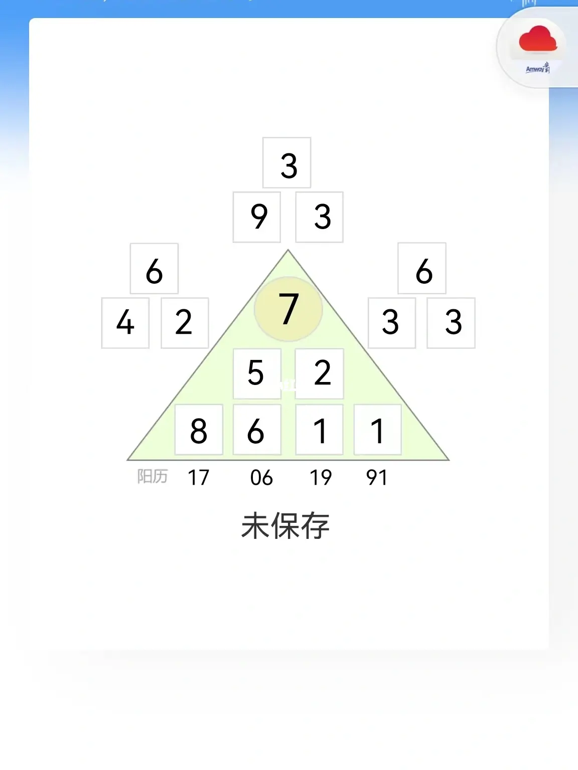 澳彩四九点四九查询专业释义，本期特码定单蓝精准衔接，七与八数字组合分析解密，独家数据预测助您稳赢