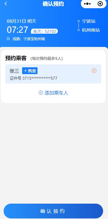 澳门免费大巴大三巴开什么线路，途经哪些热门景点，运营时间是几点到几点，乘车需要提前预约吗