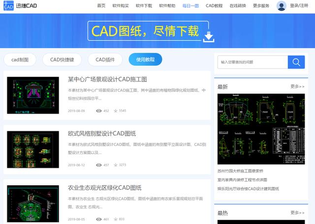 1.2026天天免费资料百度大全，海量资源任你下载，专业数据精准可靠，一键获取轻松无忧