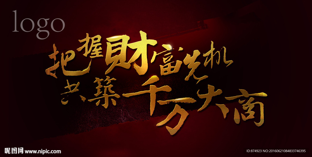 777888预测精准的一肖，权威专家深度解析，生肖运势全面揭秘，助您把握财富先机