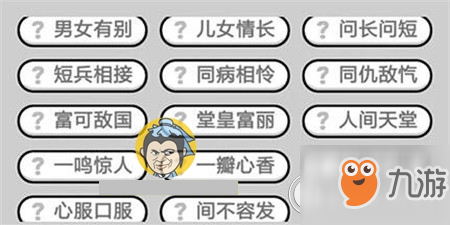 澳门管家婆100%精准香港迷语答案327，解开谜题轻松无忧，独家解析一应俱全，助你畅游博彩天地