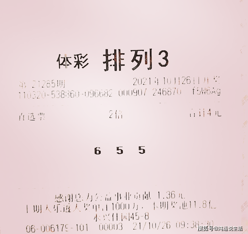 77777788888，数字组合显神奇，连号排列有深意，吉祥寓意藏其中