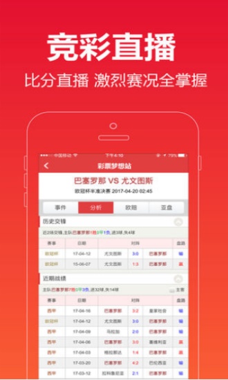 澳门跑狗www论坛，精彩赛事每日更新，投注攻略一网打尽，快来体验刺激竞猜乐趣