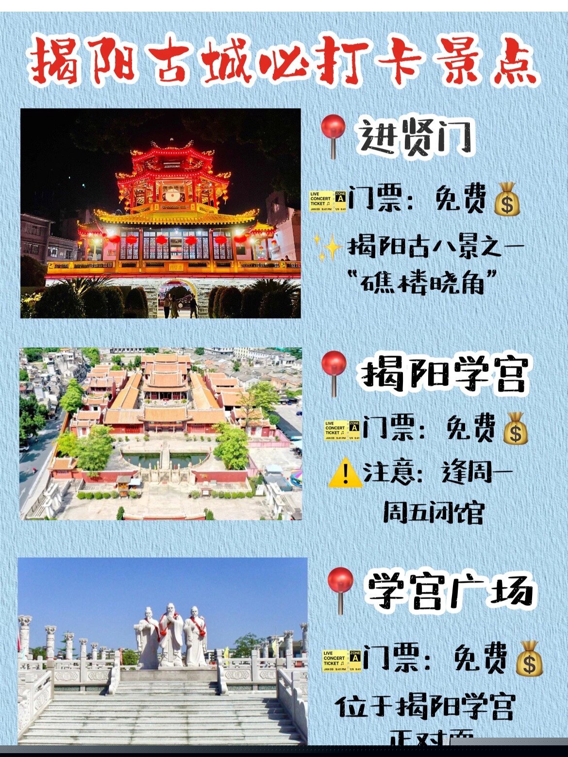 澳门大三巴免费资.料大全，畅游历史名胜不花钱，轻松获取实用信息，规划完美澳门之旅